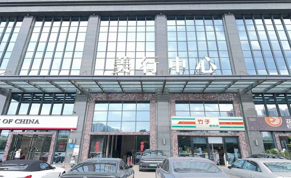 美行中心入口图